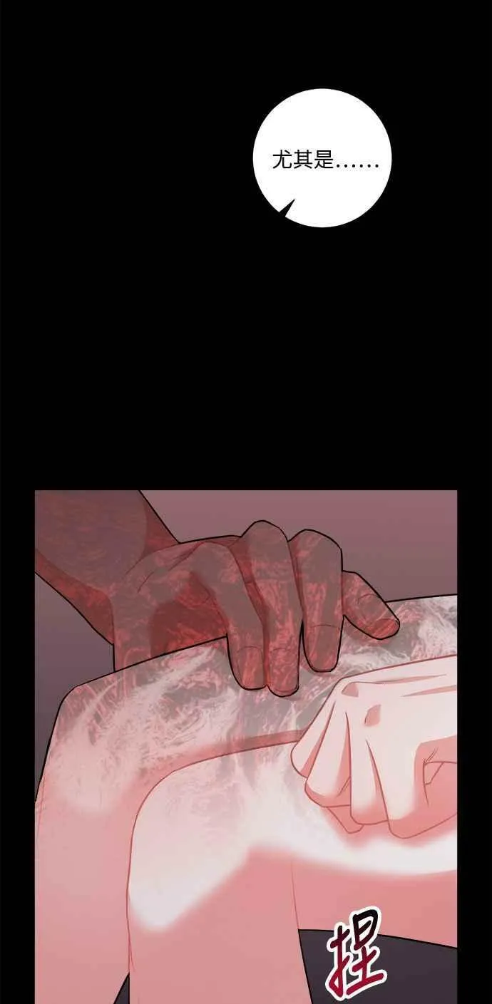 第41话 第60页
