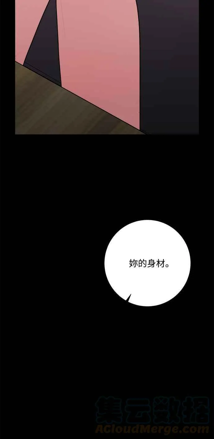 第41话 第61页