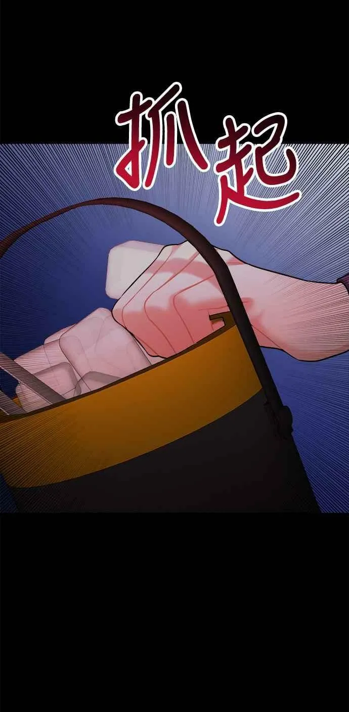 第41话 第62页
