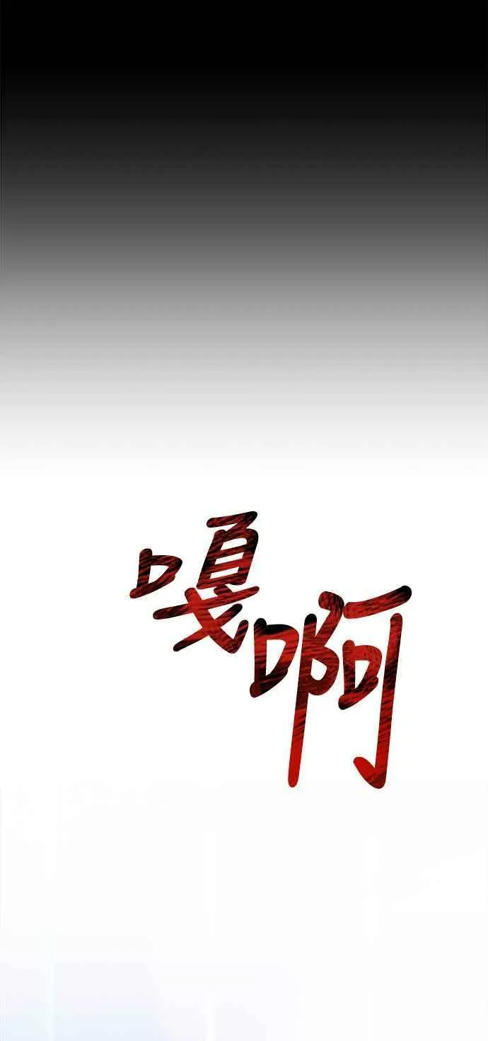 第41话 第63页