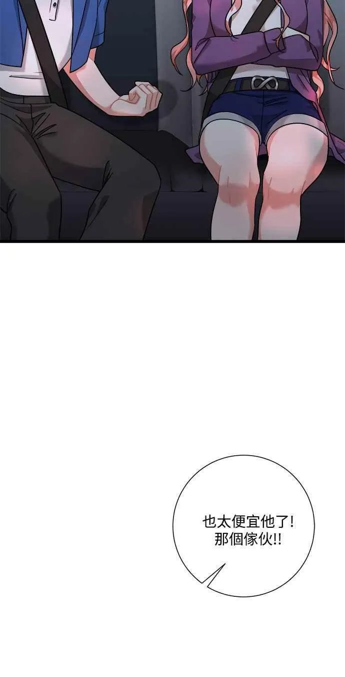 第41话 第68页
