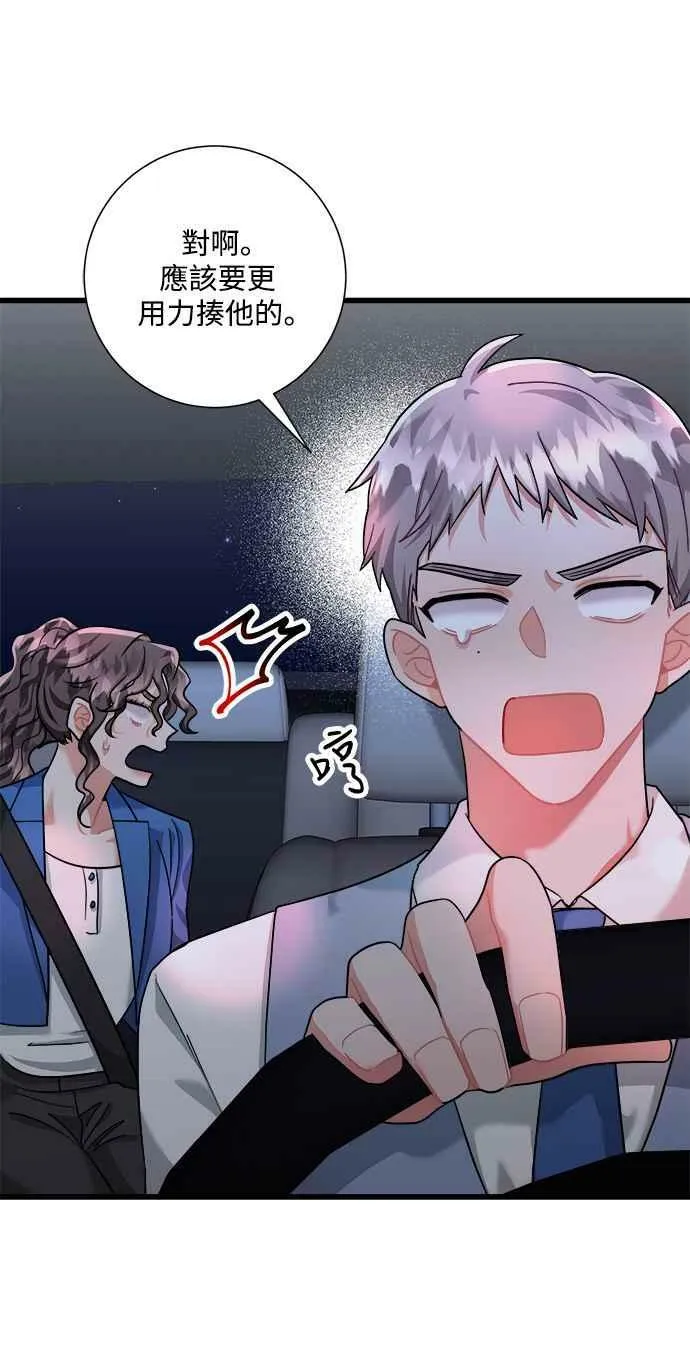 第41话 第69页