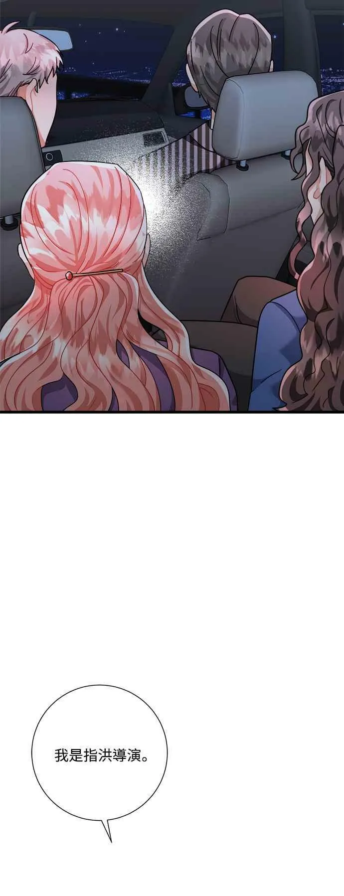 第41话 第72页