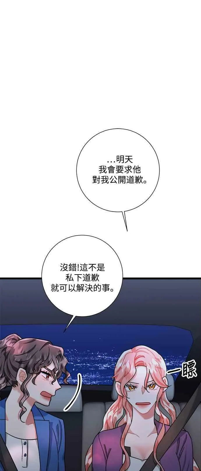 第41话 第74页