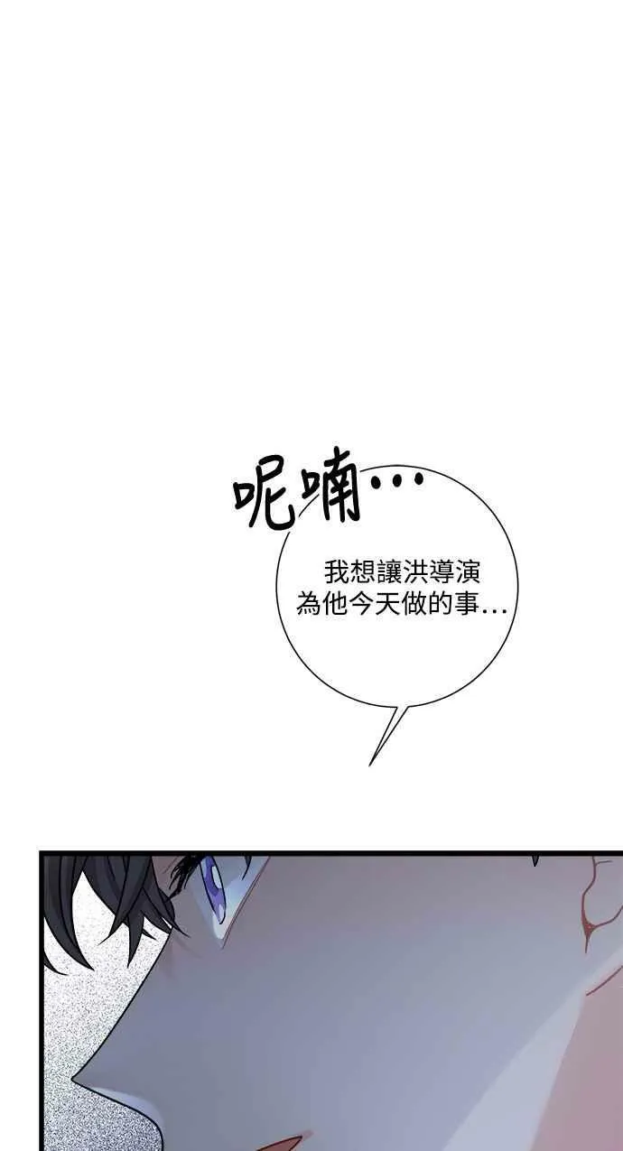 第41话 第78页