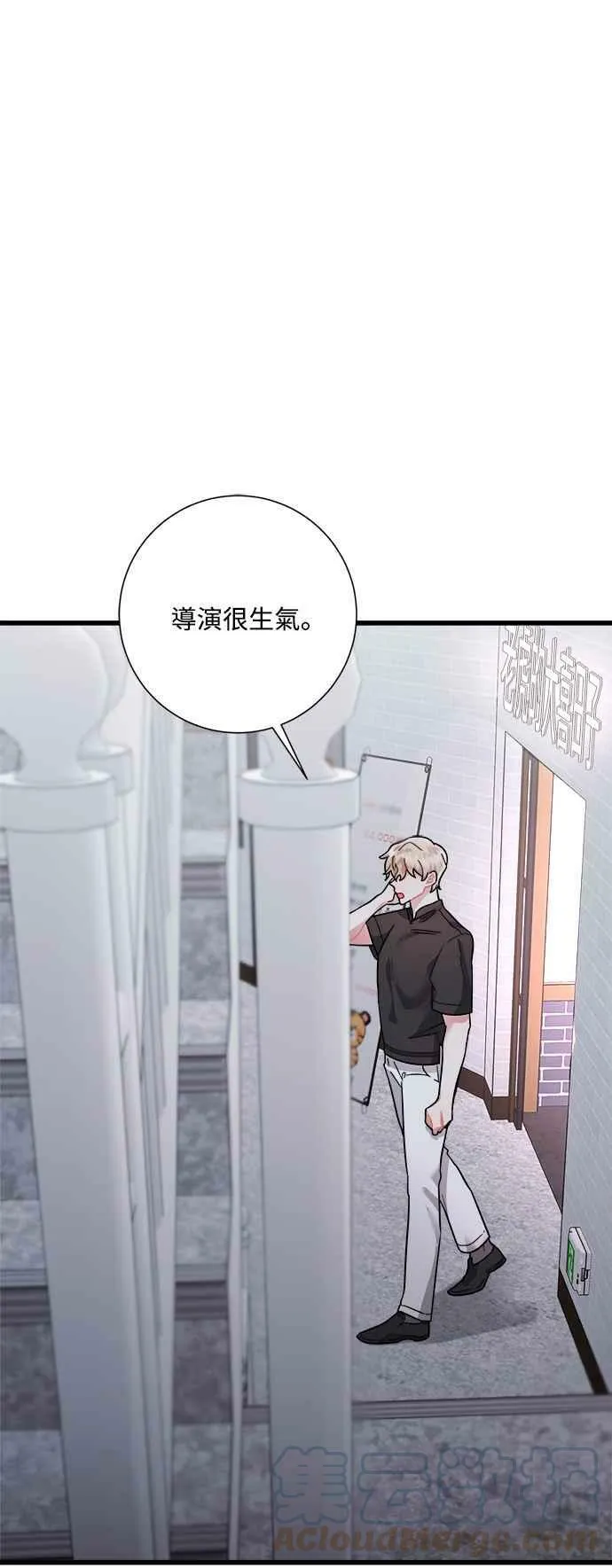 第41话 第88页