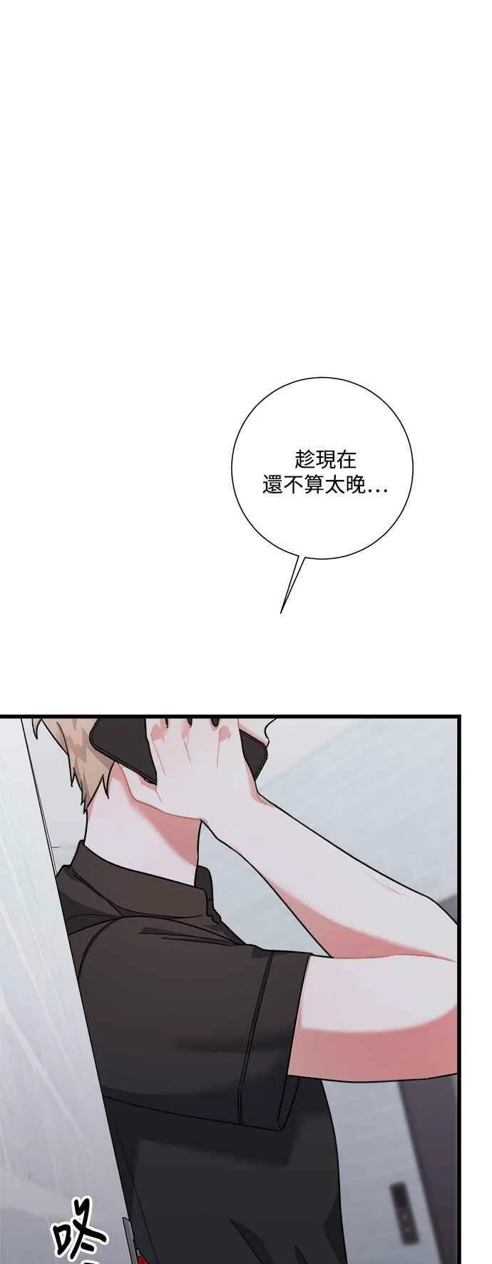 第41话 第89页