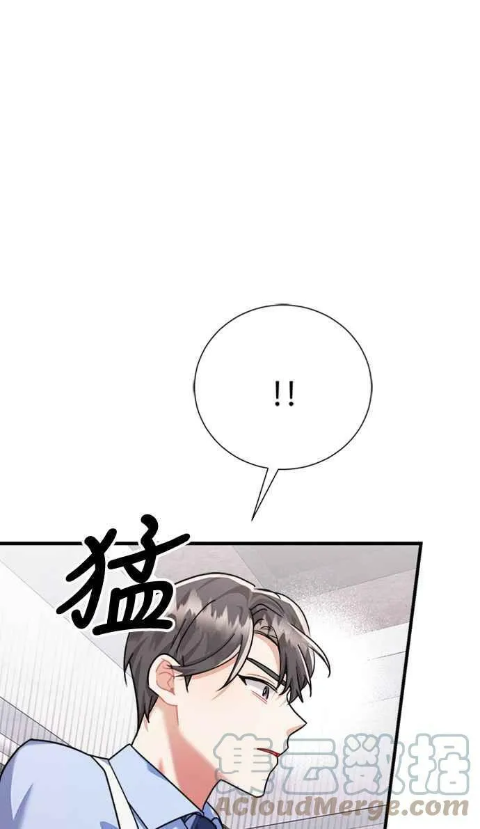 第44话 第43页
