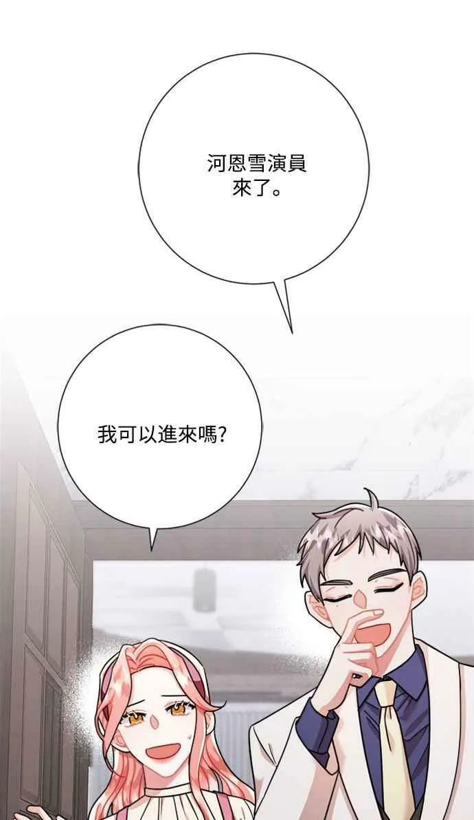 第44话 第45页