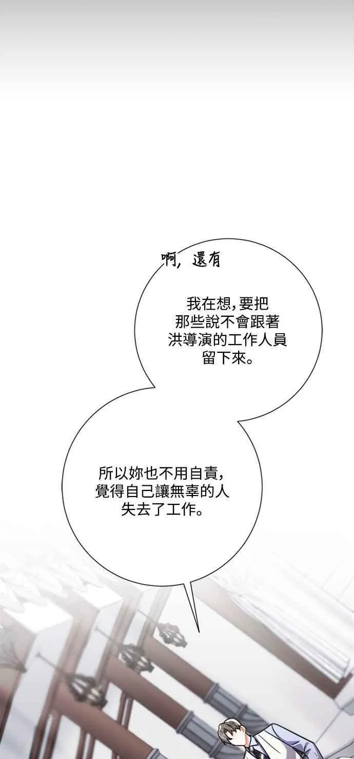 第44话 第78页