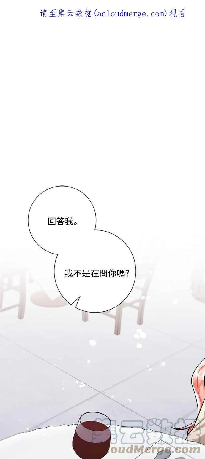 第45话 第1页
