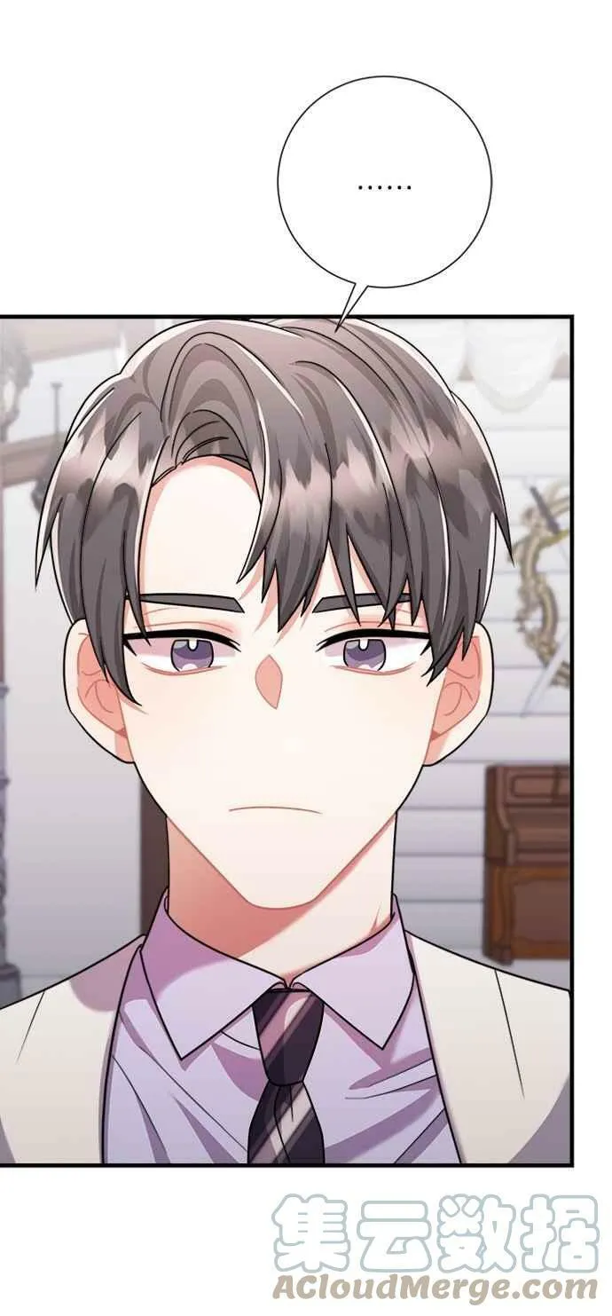 第45话 第4页