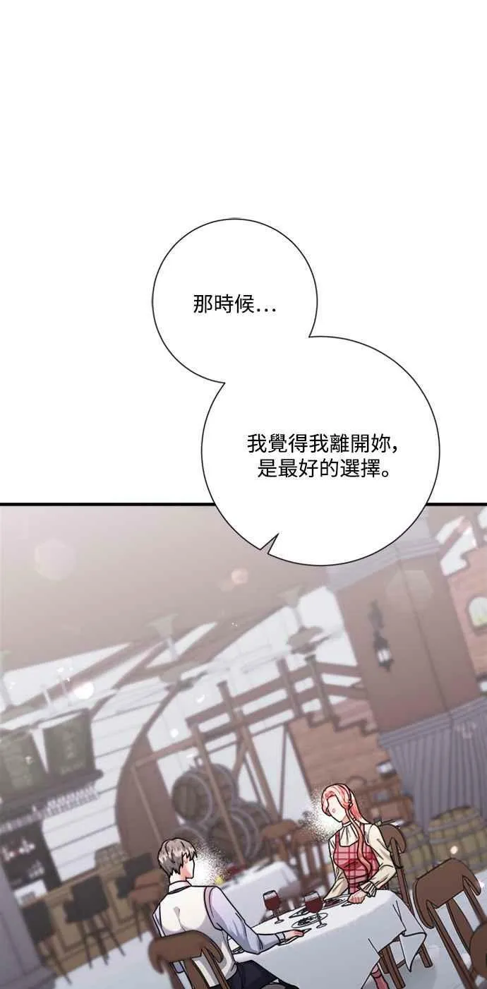 第45话 第9页