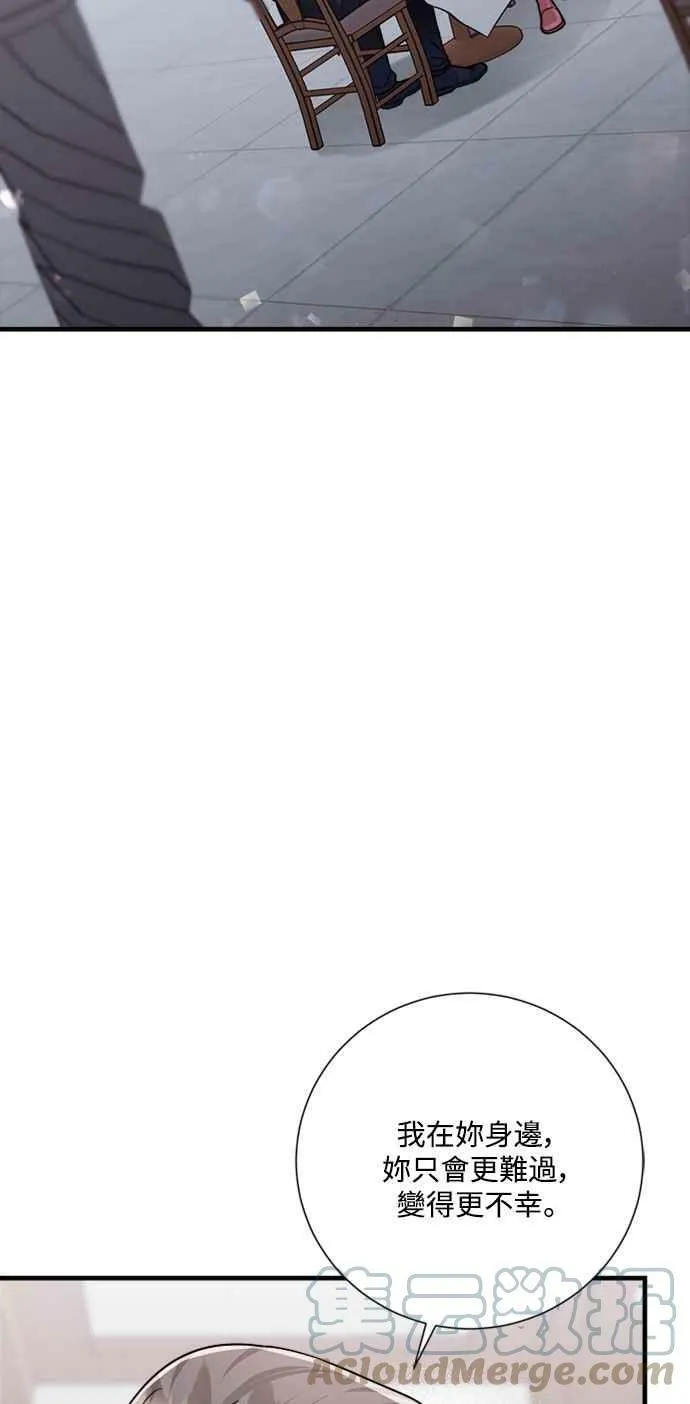 第45话 第10页