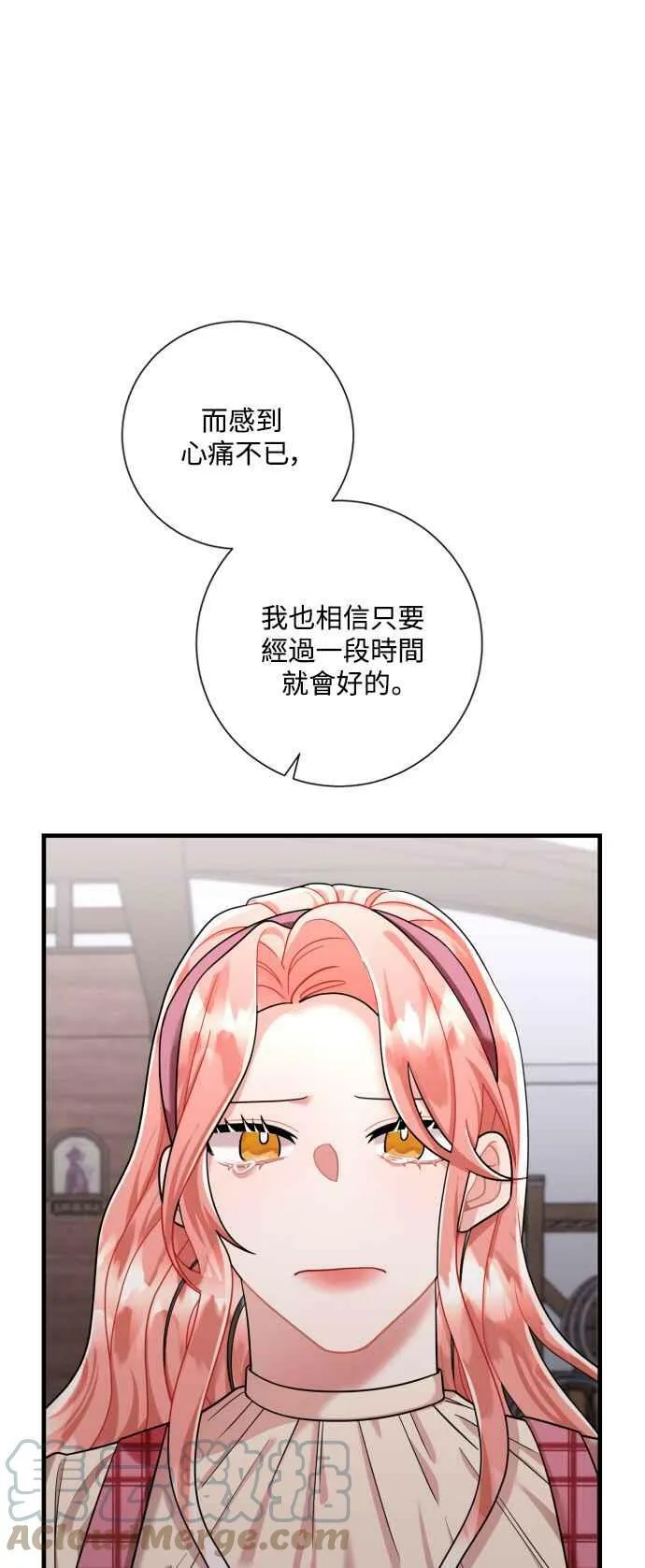 第45话 第13页