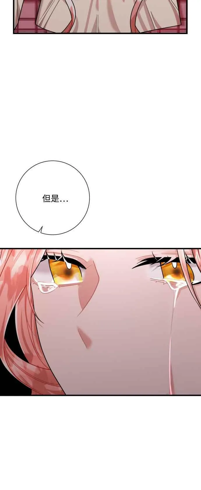 第45话 第14页