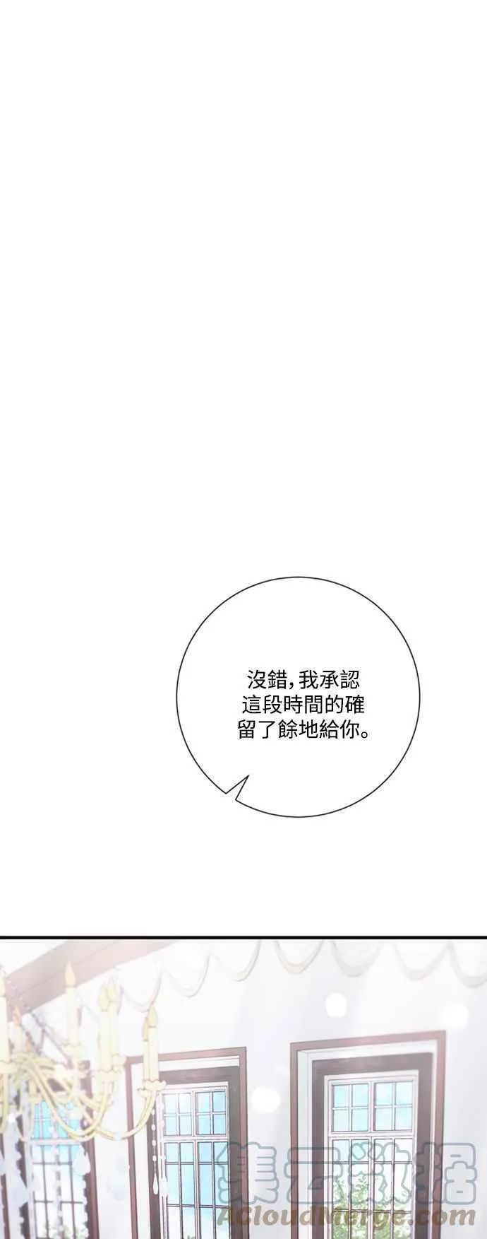 第45话 第25页