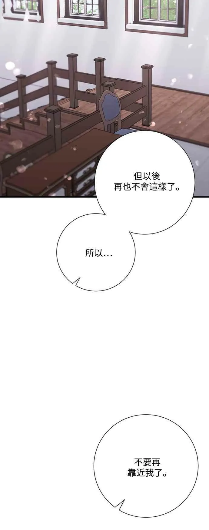 第45话 第26页