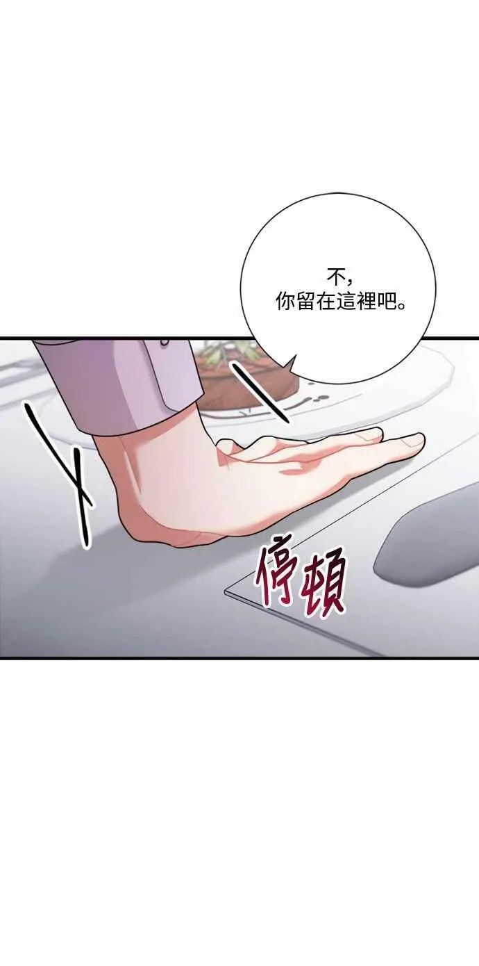 第45话 第29页