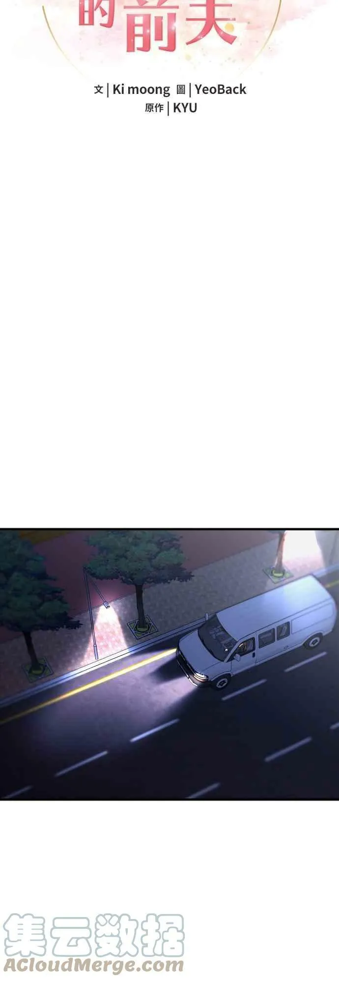 第45话 第34页