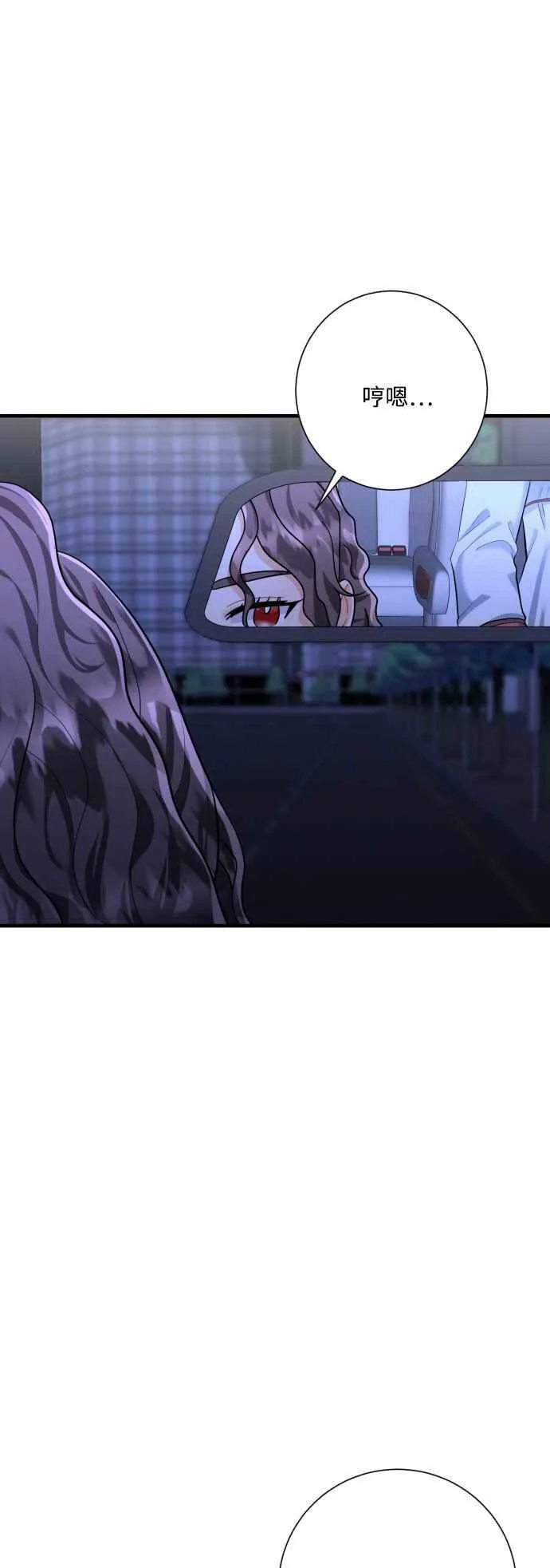 第45话 第35页