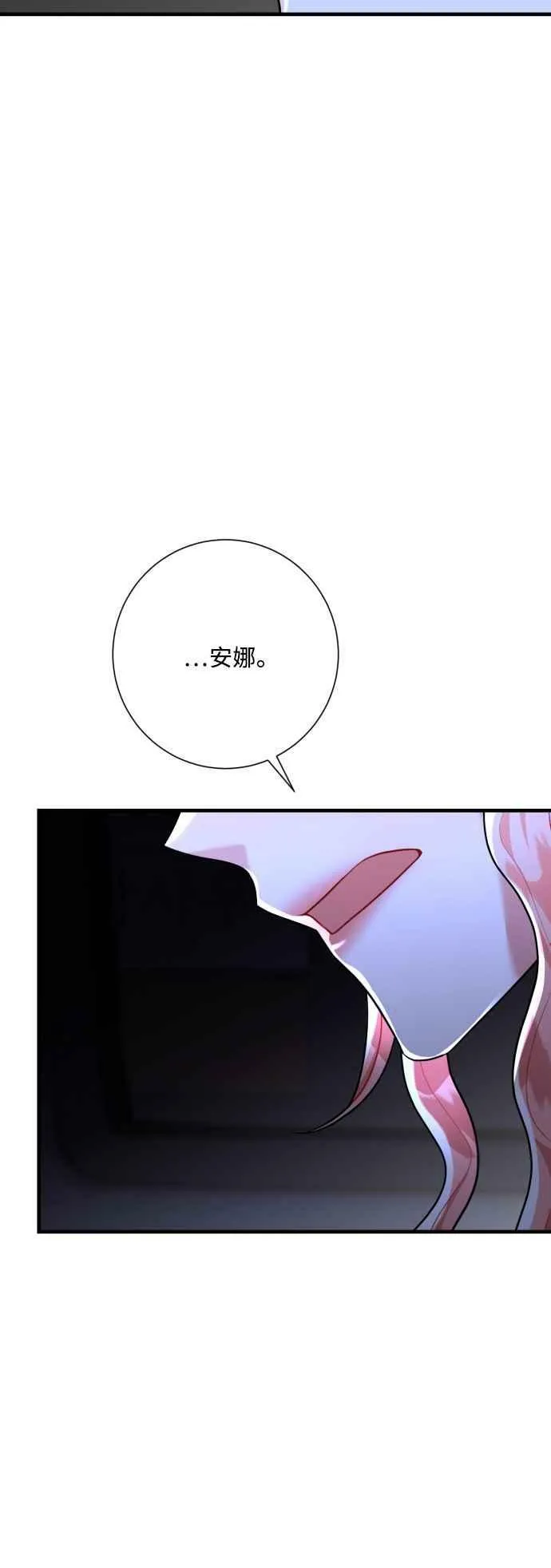 第45话 第38页