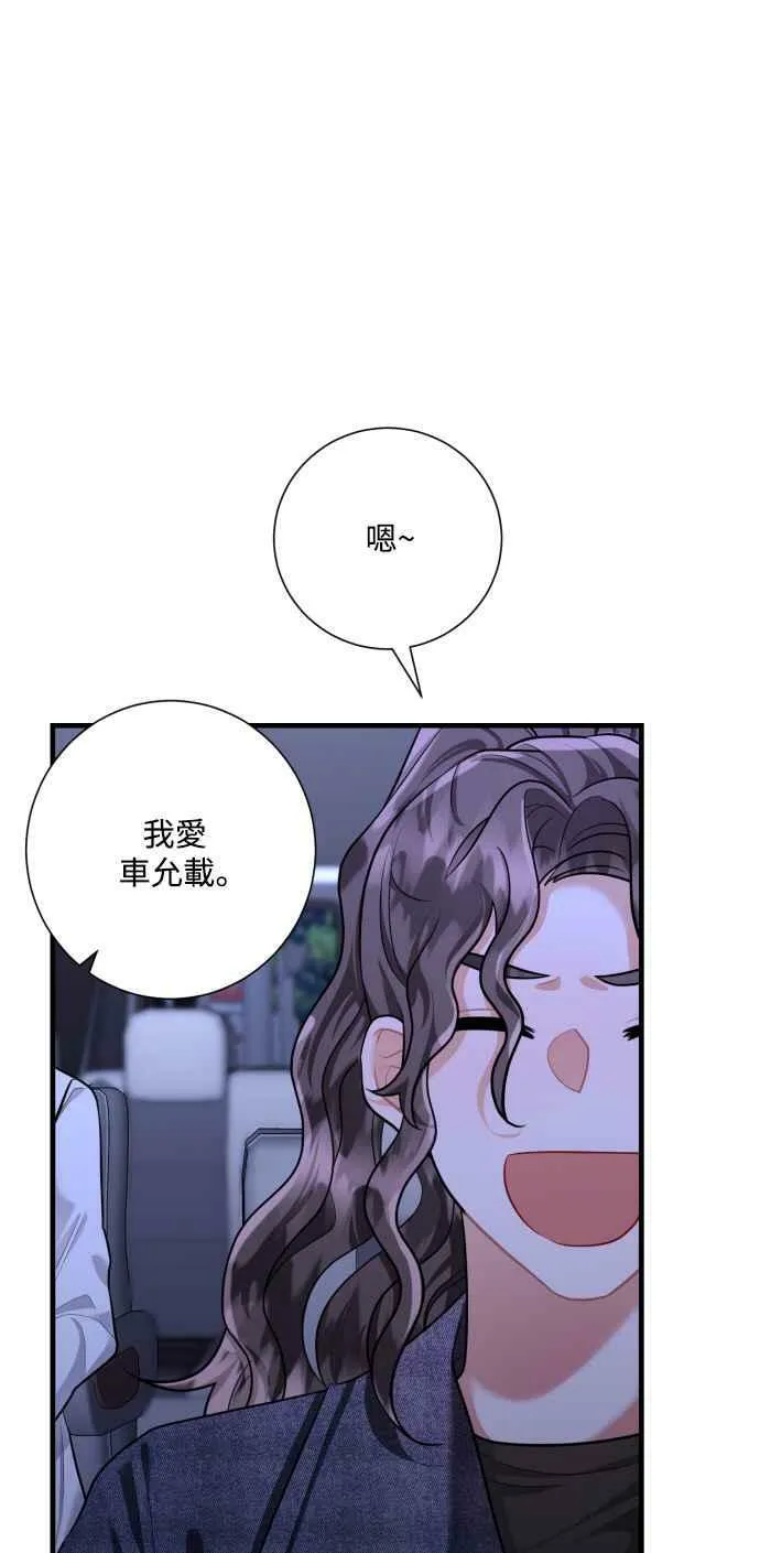 第45话 第39页