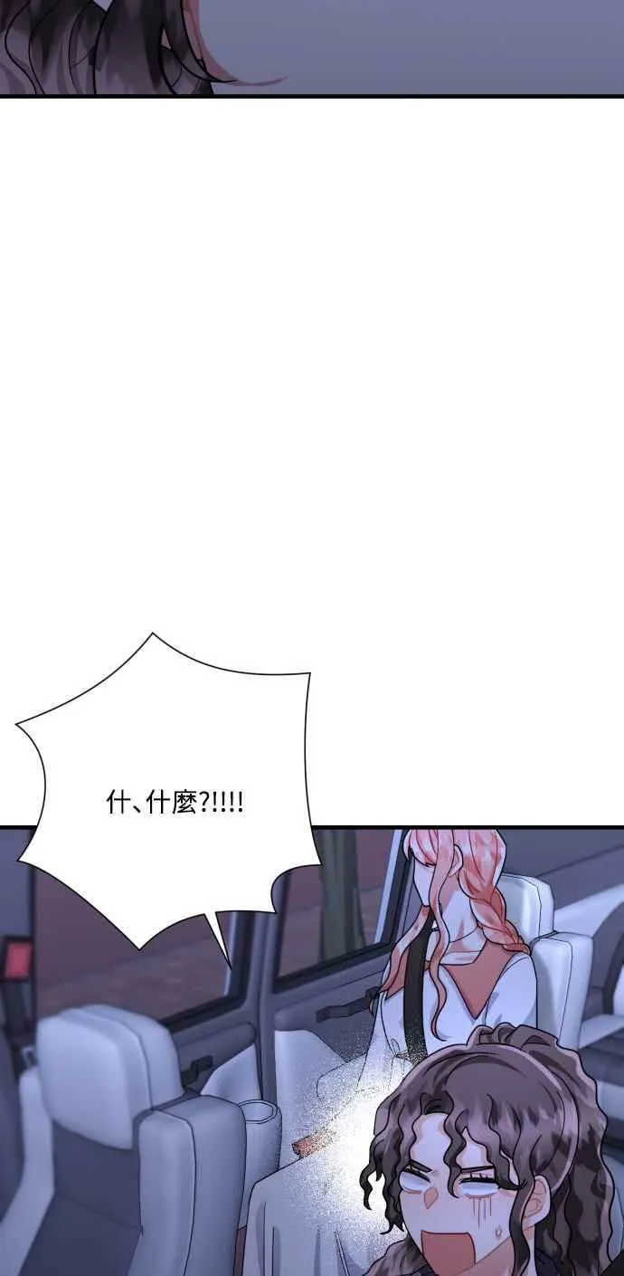 第45话 第41页