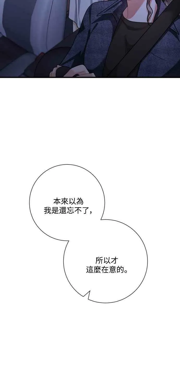 第45话 第42页