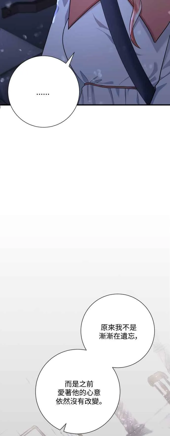 第45话 第45页