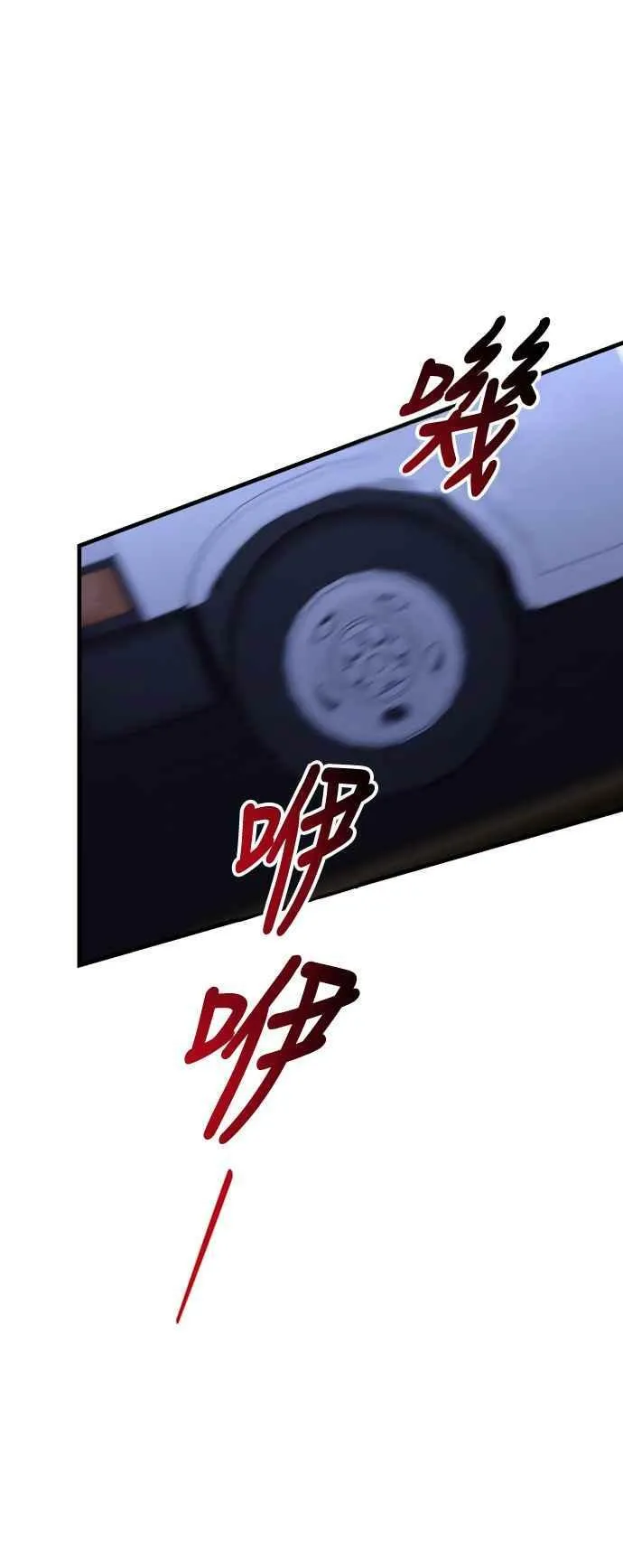 第45话 第47页