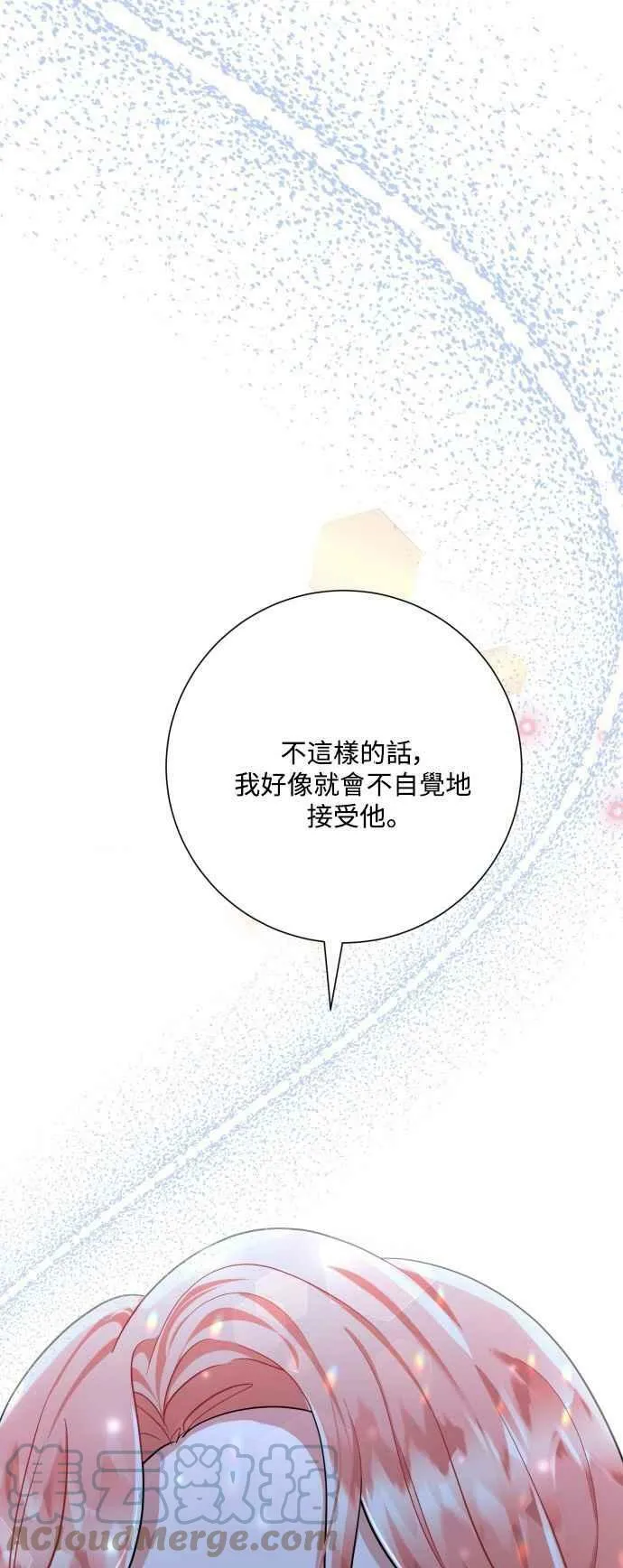 第45话 第49页