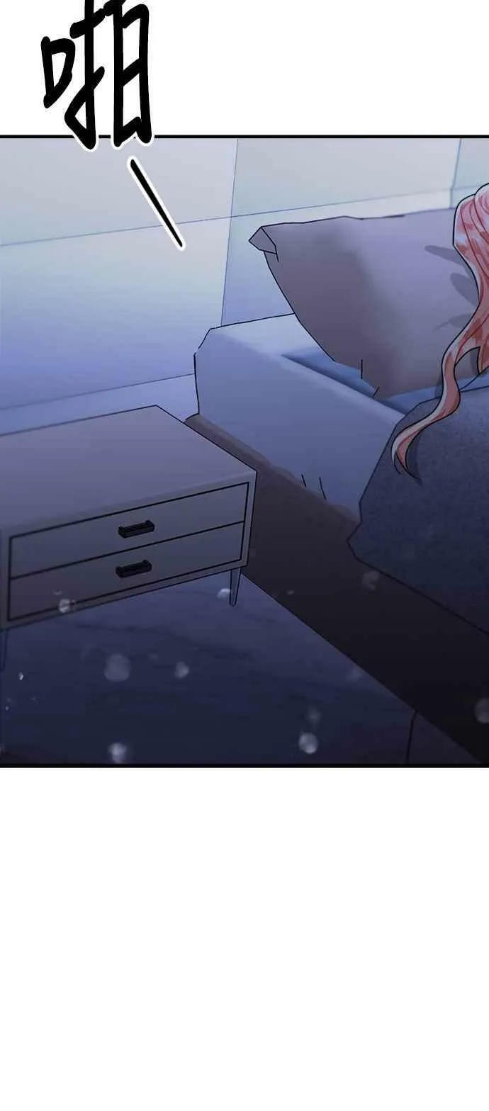 第45话 第54页