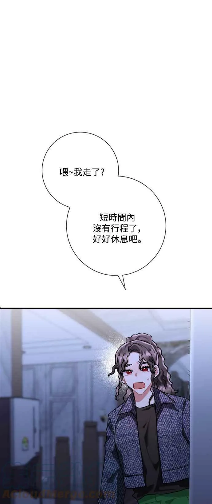 第45话 第55页