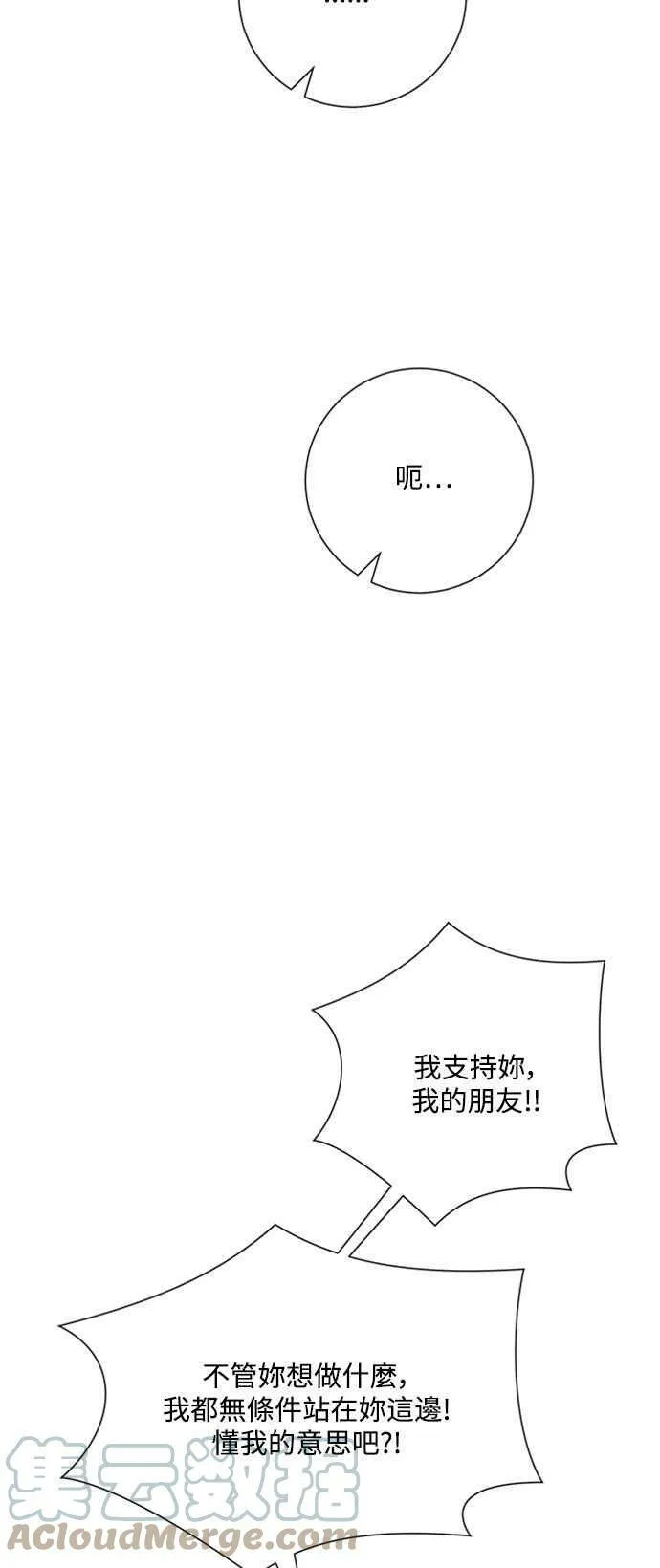 第45话 第58页