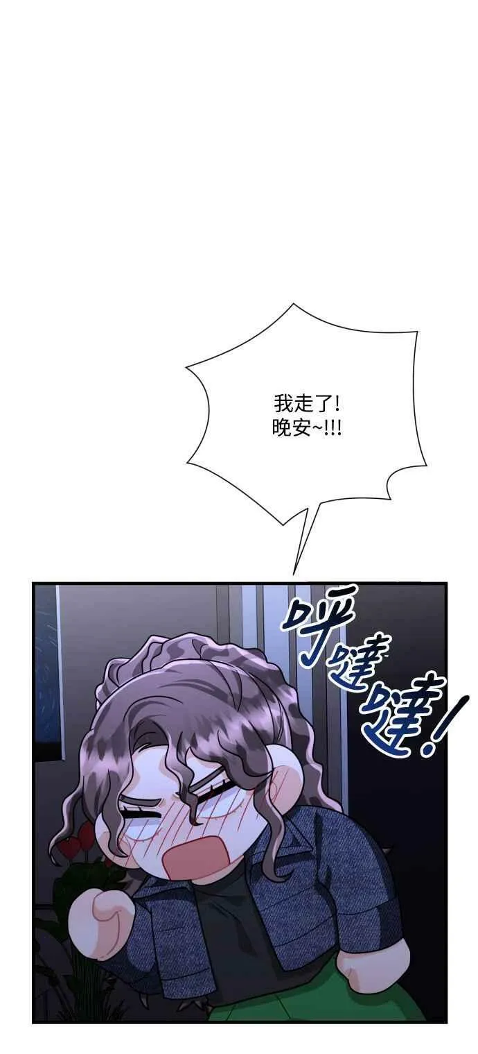 第45话 第60页