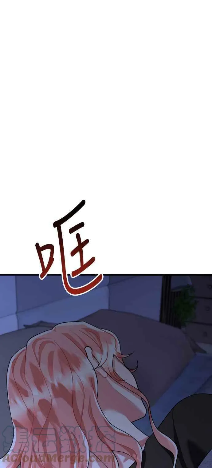 第45话 第61页