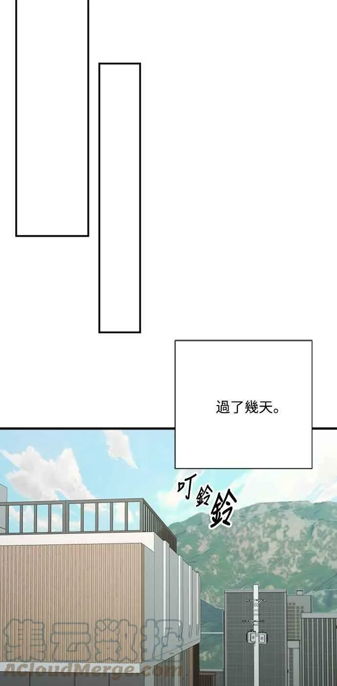 第45话 第67页