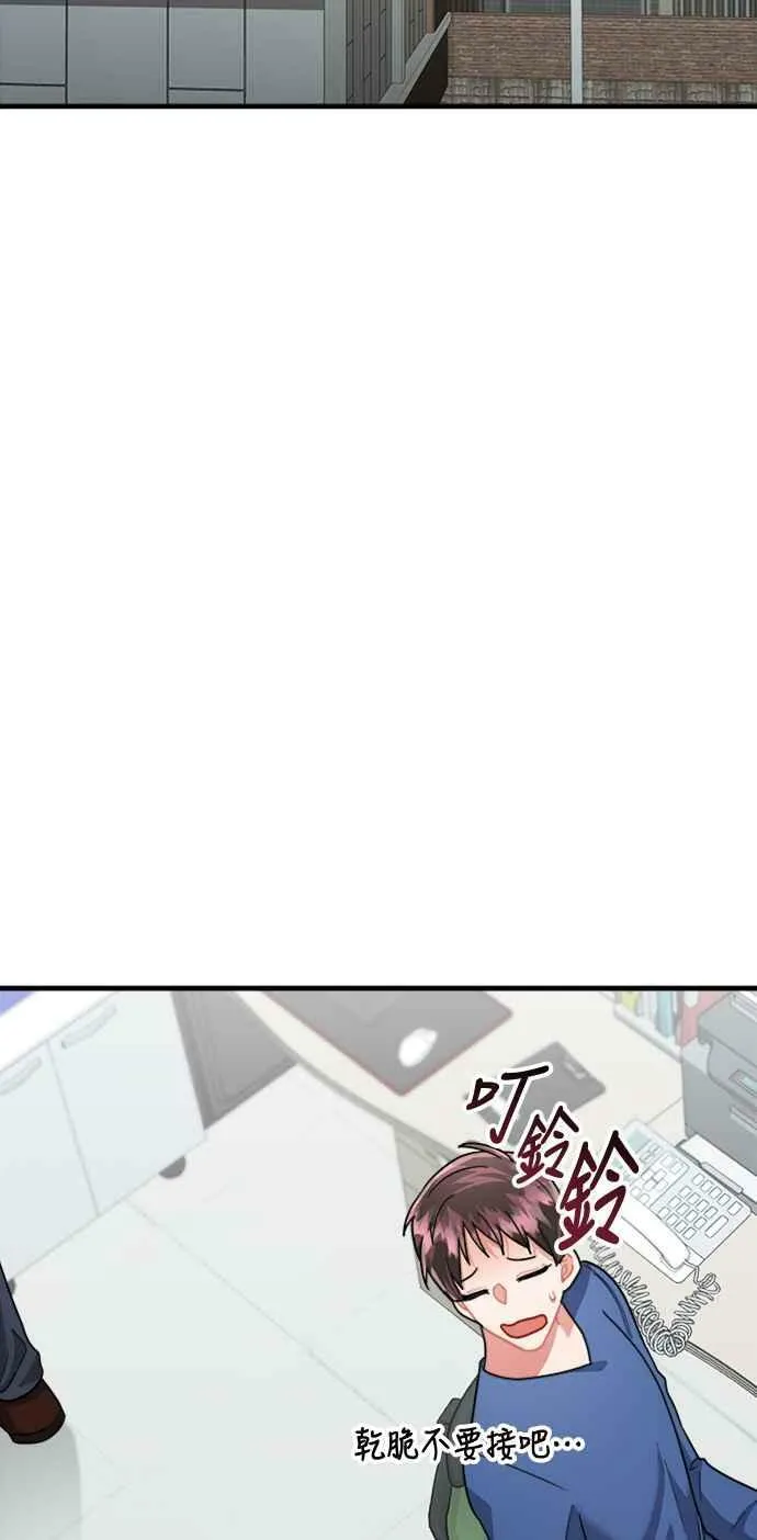 第45话 第68页