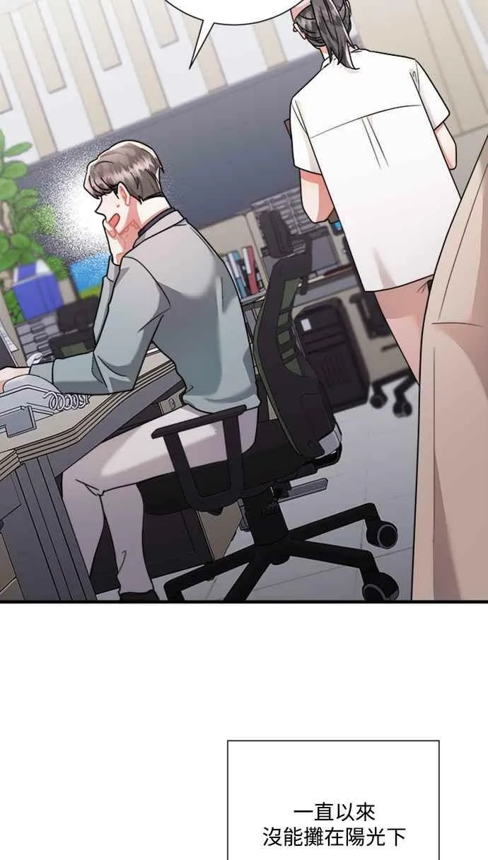 第45话 第71页