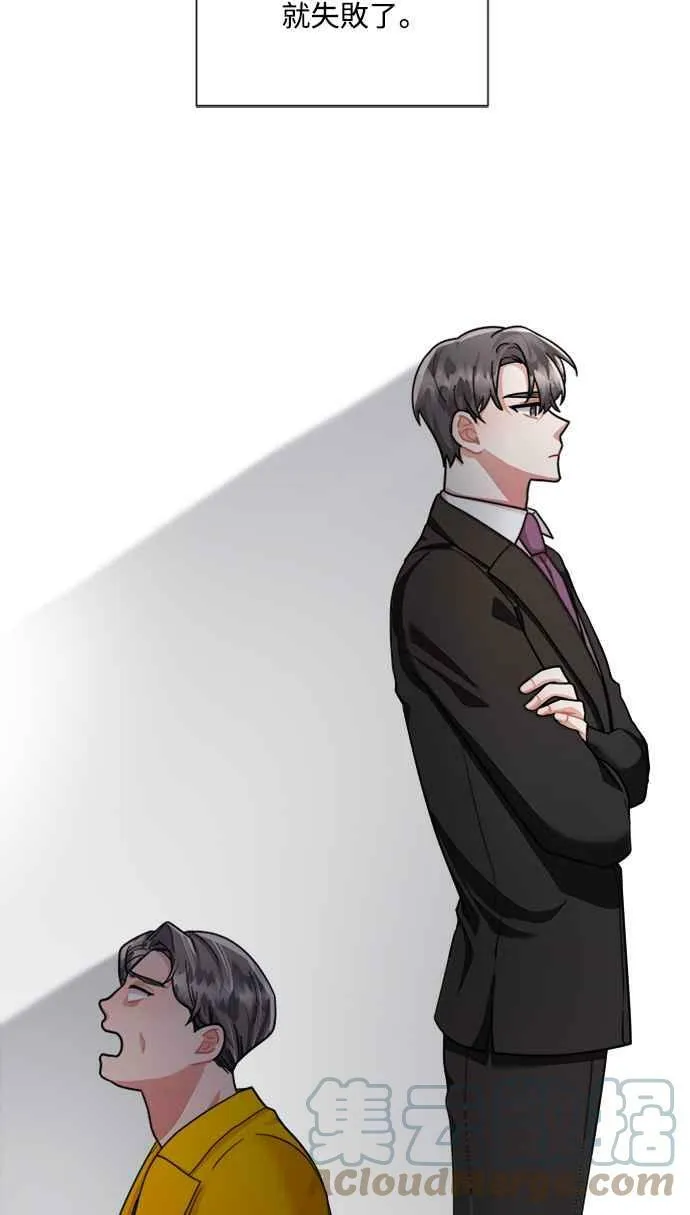 第45话 第73页
