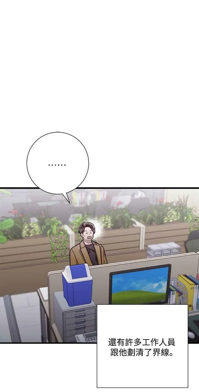 第45话 第75页