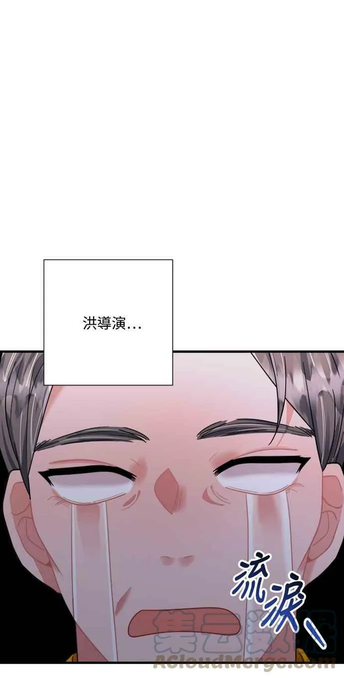 第45话 第76页