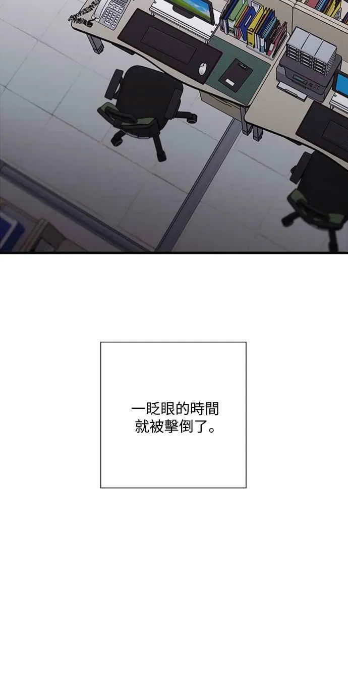 第45话 第78页