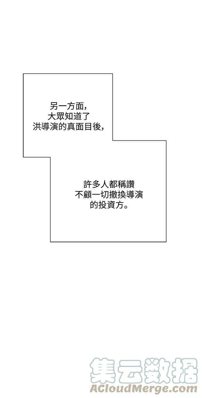 第45话 第79页