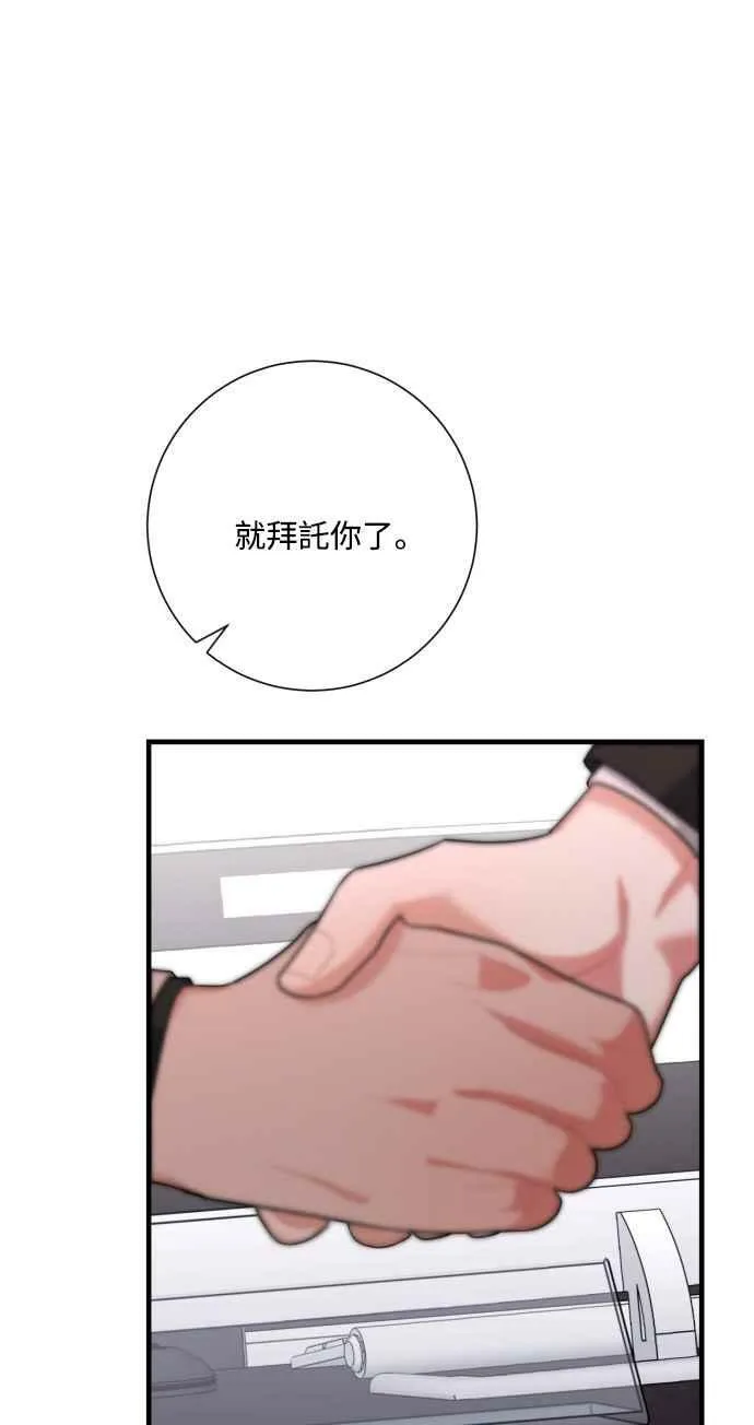 第45话 第80页