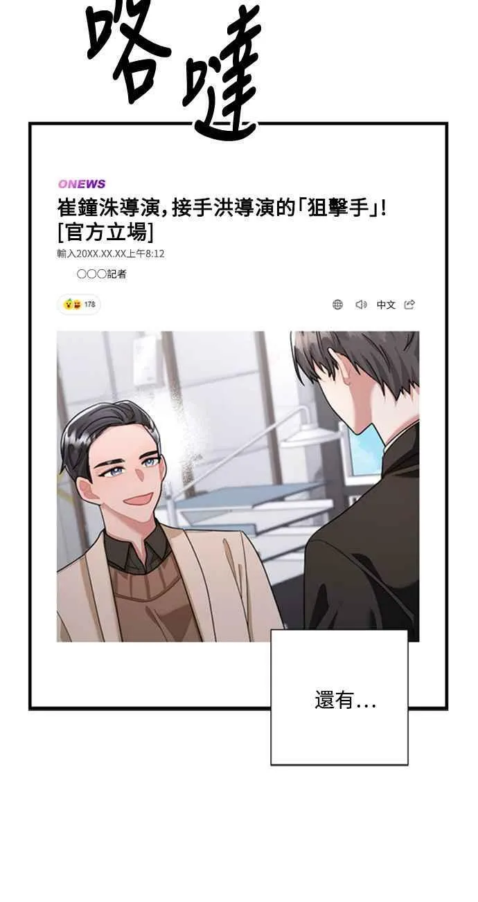 第45话 第84页
