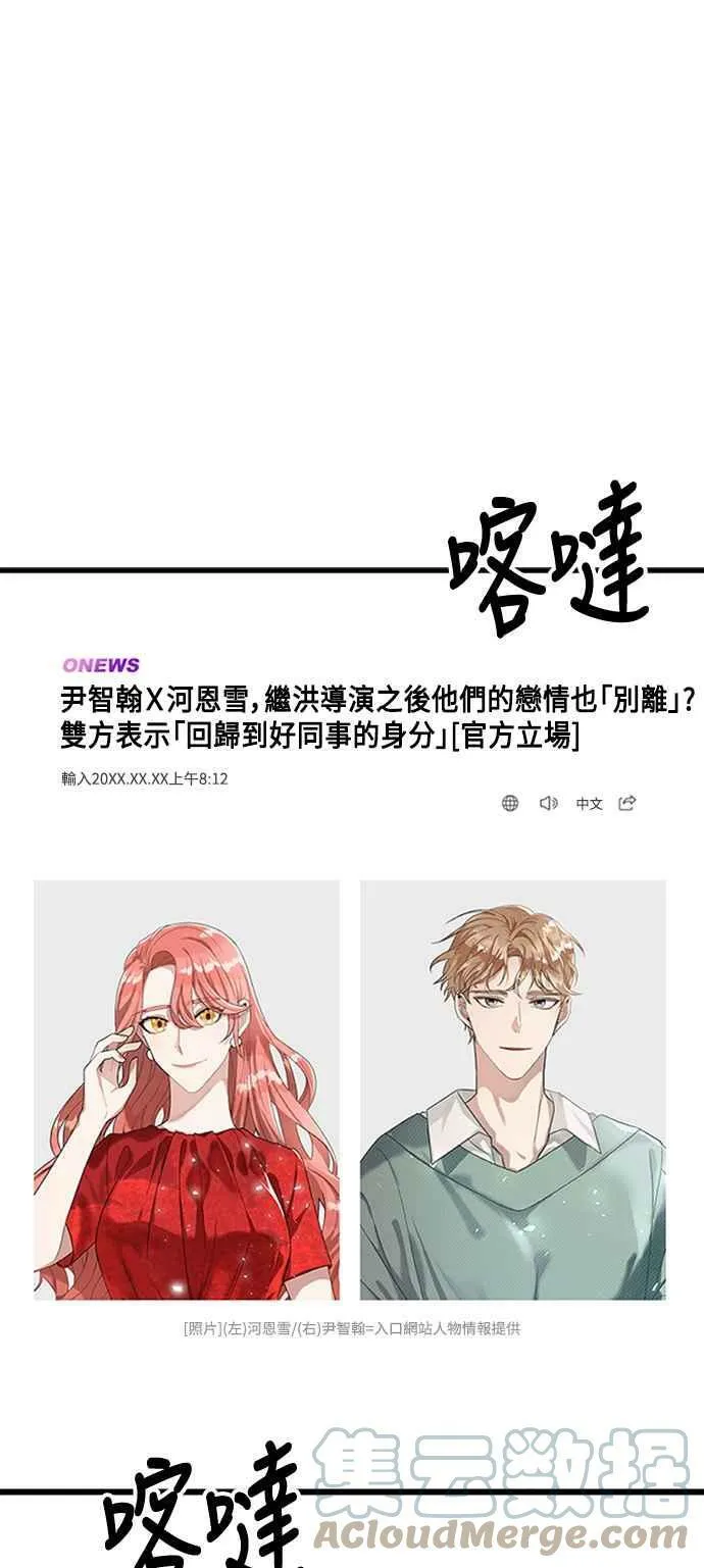 第45话 第85页