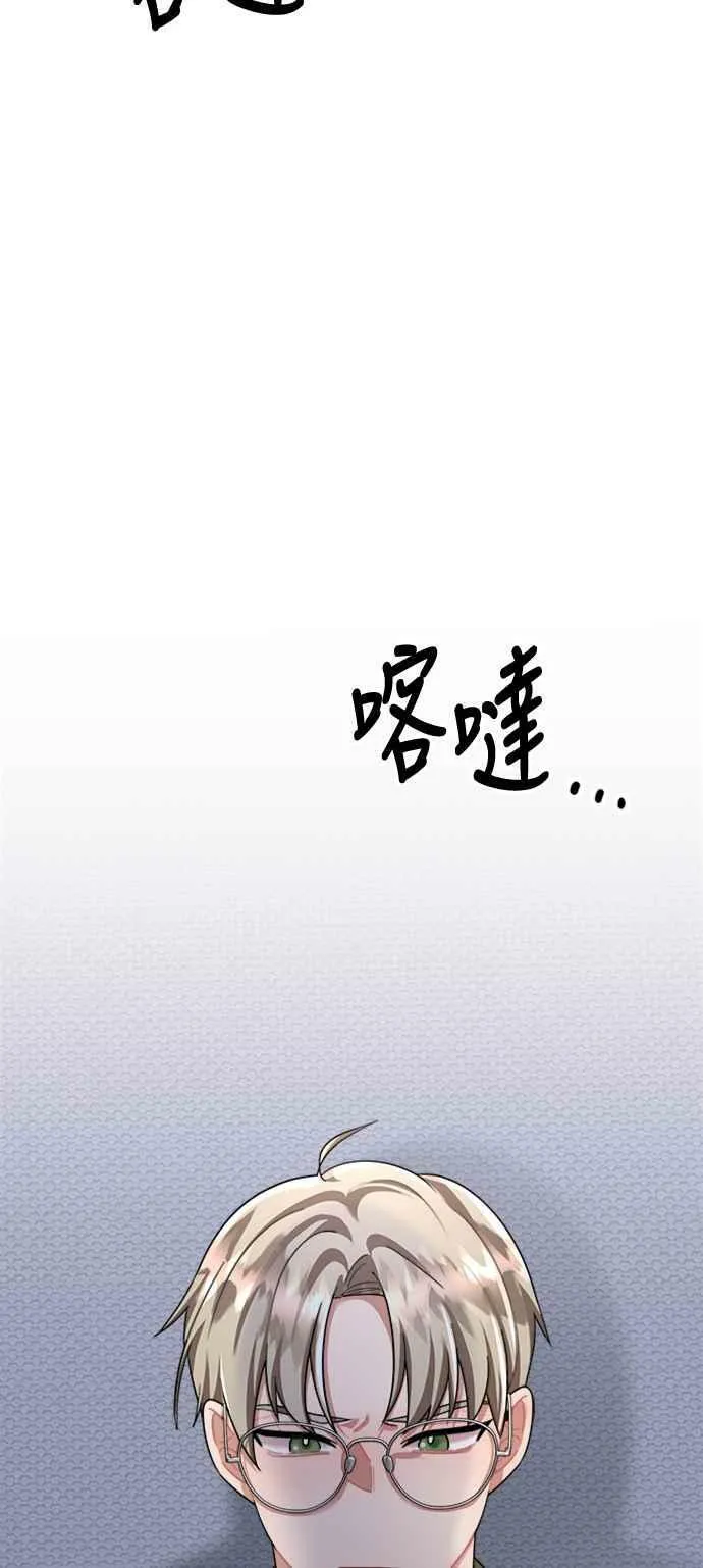 第45话 第86页