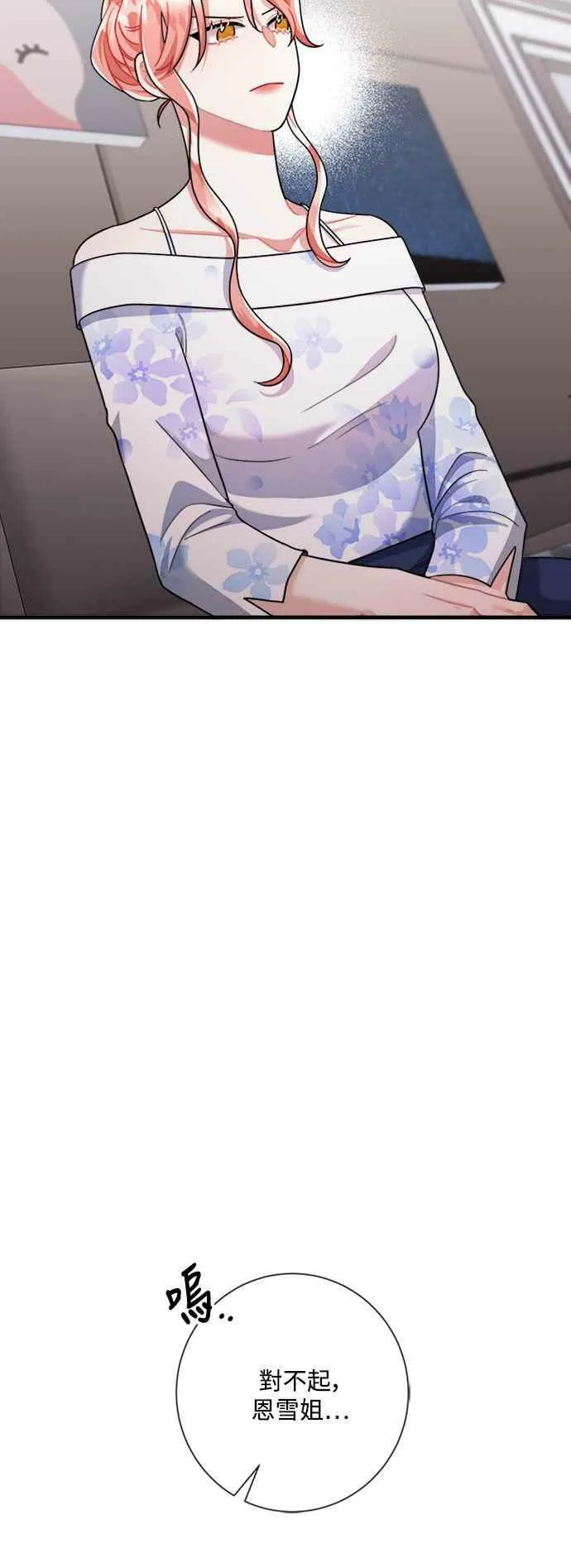第45话 第89页